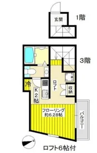 Grande House中板橋【3階】の間取り