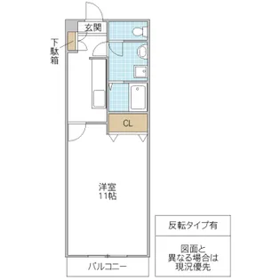 ディアコート【5階】の間取り