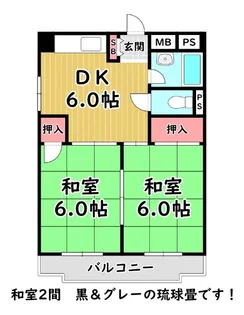 メゾンミラノ野里【4階】の間取り