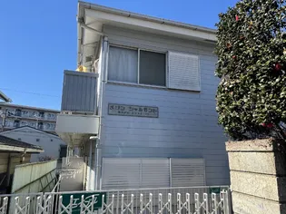 メゾンシャルモントの画像