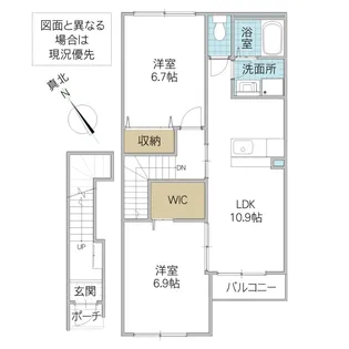 サニーガーデン(Sunny Garden)【2階】の間取り