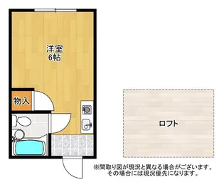 サンサーラ籠上【2階】の間取り