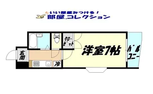 ロイヤルトレンディ【11階】の間取り