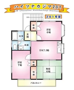 ハイツ中島【2階】の間取り