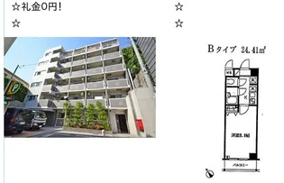 メゾンド島津山【6階】の間取り