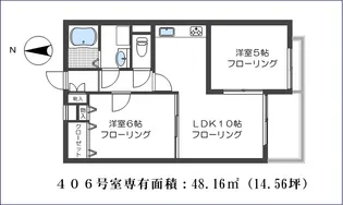 エルモーサ中央林間【4階】の間取り