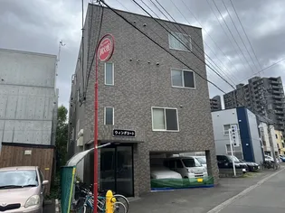 ウイングコートの画像