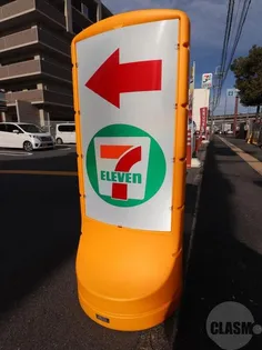 麻田レインボーハイツ【3階】の周辺