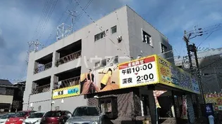 寺尾ビル【2階】の外観