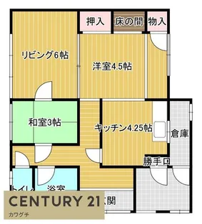 山口県宇部市幸町【一戸建】の間取り