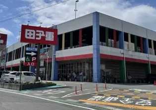 永田ハイツ【3階】の周辺