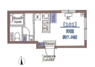 東京都台東区入谷1【マンション】の間取り