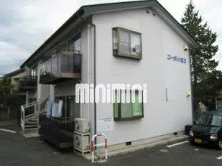 コーポ小池 IIの画像