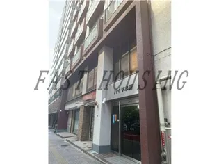 東京都渋谷区本町1【マンション】の外観