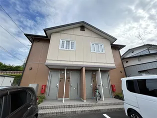 シャーメゾン ウエストの画像