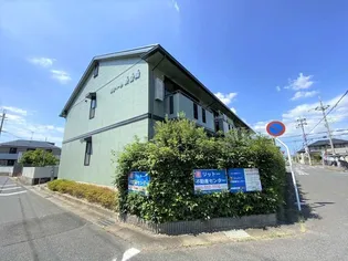 めるべーゆ来留間の画像