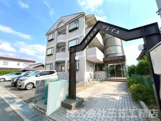 メゾンドソレイユの画像