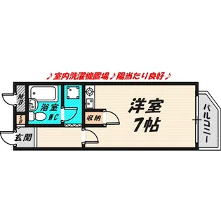 グラン・ピア関目【4階】の間取り