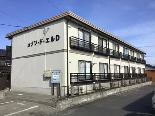 メゾンドエルDの画像