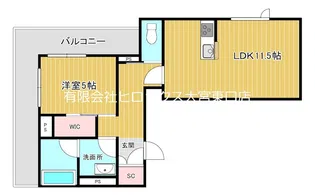 アミリー新都心【3階】の間取り
