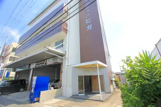 マンションヒガの画像