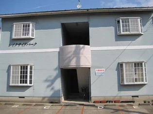 レイクサイドパークの画像