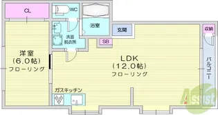 メゾンきむら【1階】の間取り