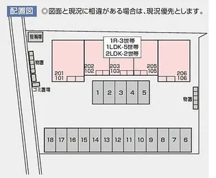 グランルミエール【1階】の地図