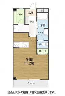 グランコムメゾン常盤町【3階】の間取り