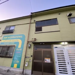 大阪府守口市馬場町1【一戸建】の外観