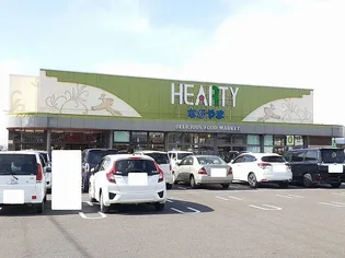 アゼリアガーデン【1階】の周辺