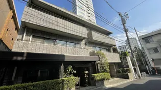 ブランシック白金台の画像