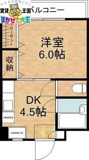 本田ビル【3階】の間取り