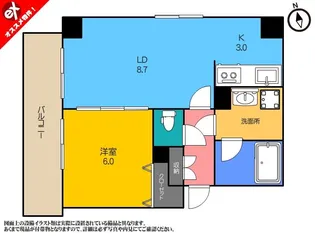レガーロけやき通り【2階】の間取り