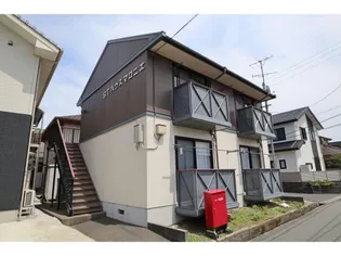 STハウスマロニエの画像