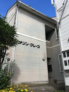 メゾングレースの画像