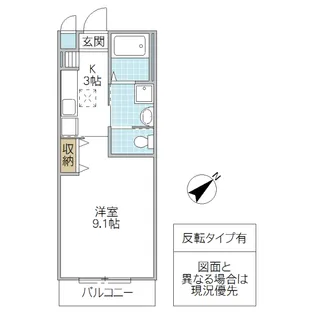 サン・ルースト【1階】の間取り