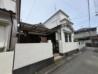 和歌山県和歌山市東高松1【一戸建】の外観