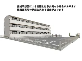 シャルマンルーブの画像