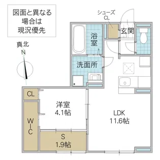 Temps Calme【1階】の間取り