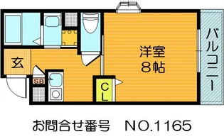 ベルシティ鶴見【3階】の間取り