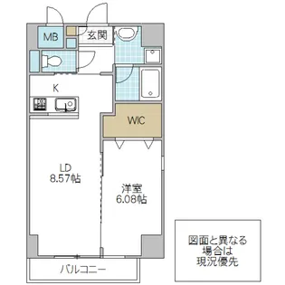 クラージュ【7階】の間取り