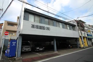 自由が丘ヒル【2階】の外観