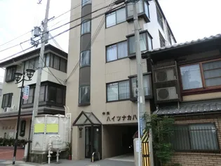 中央ハイツナカハラの画像