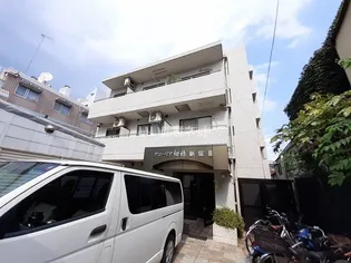 グローリア初穂新宿IIIの画像