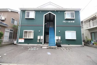 フレール元町の画像