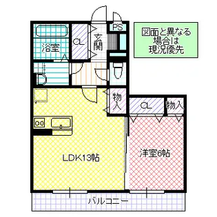 スマイル サンライズ A棟【1階】の間取り