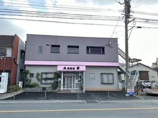 熊本県熊本市東区八反田1【アパート】の外観