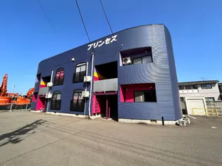 プリンセス【1階】の外観