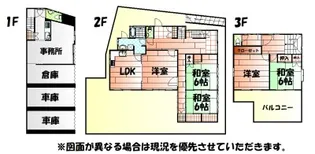 福岡県北九州市戸畑区西大谷1【一戸建】の間取り